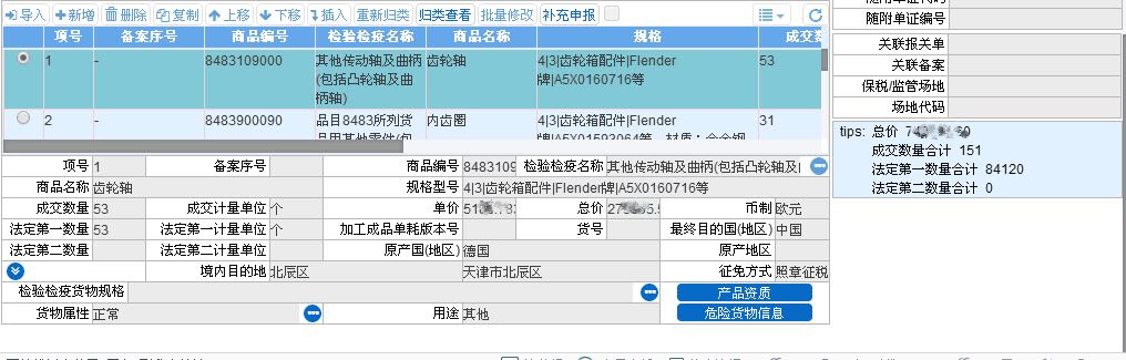 &#27431;&#23453;&#23448;&#26041;&#119;&#101;&#98;&#31449;&#45;&#79;&#112;&#101;&#108;&#32;&#111;&#98;&#40;&#20013;&#22269;&#41;