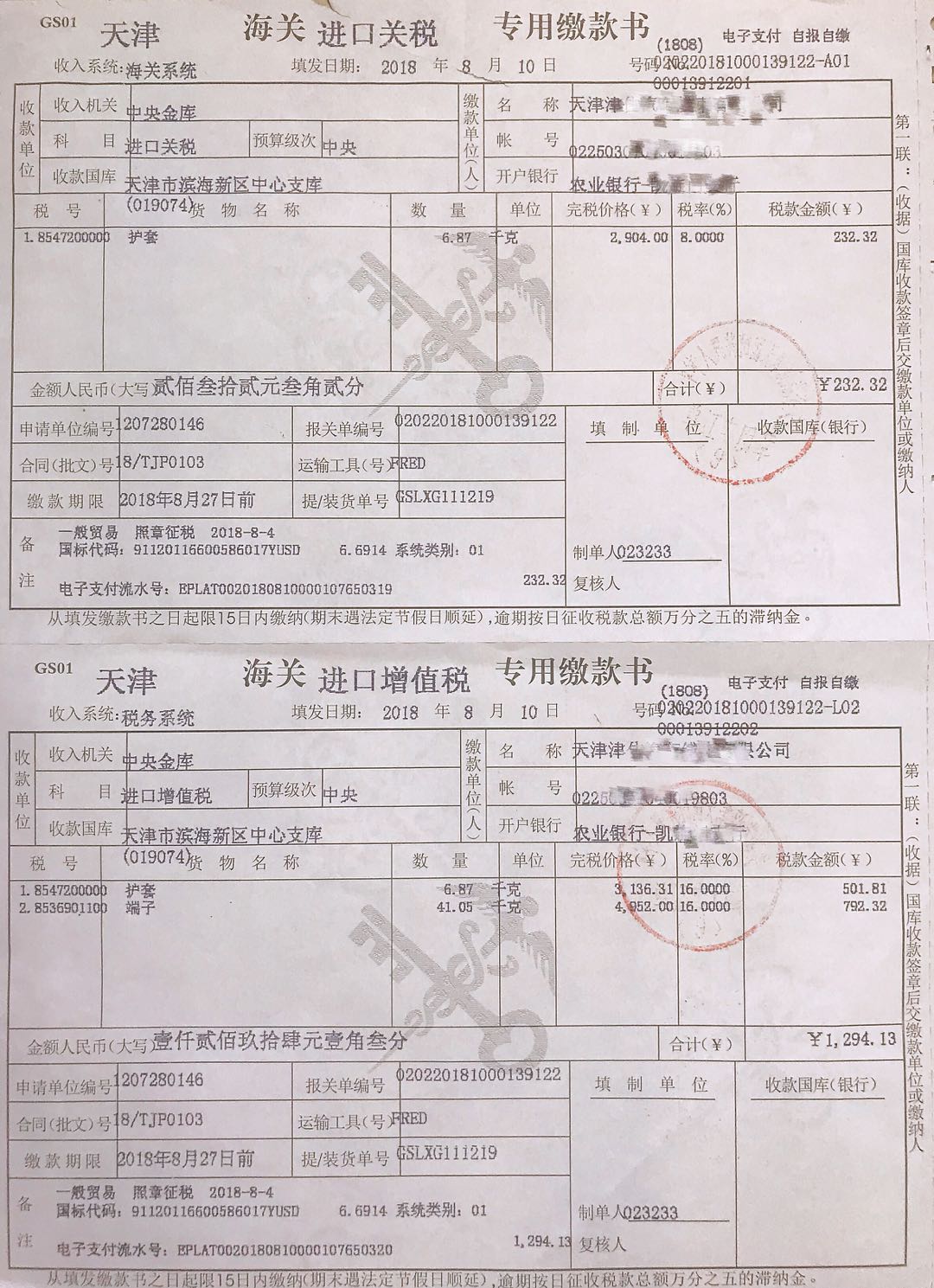 &#27431;&#23453;&#23448;&#26041;&#119;&#101;&#98;&#31449;&#45;&#79;&#112;&#101;&#108;&#32;&#111;&#98;&#40;&#20013;&#22269;&#41;